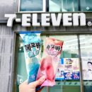 지에스25 개포미래점 이미지