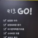 숨쉬는공간허브찜질다이어트