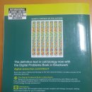 Molecular Biology of the cell 7/e 이미지