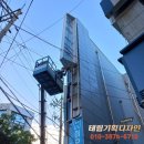 이오연합치과의원 이미지