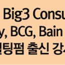 웨슬리퀘스트주
