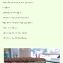 팥시루떡케이크/대구떡집/대구맛있는떡집/대구떡케이크/대한민국떡방 이미지