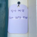 춘천시청별관 이미지