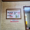 구미식육식당 이미지