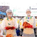 대한민국6.25참전유공자회 서울시지부 구로구지회 | 신천지 서울야고보지파 &#39;김장나눔축제&#39; 손끝에서 시작된 기적! 사랑과 나눔으로 빛나다!