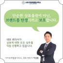 시아특허법률사무소
