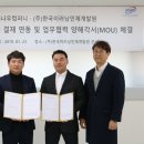 (주)프로젝트컴퍼니 이미지