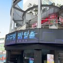 탈출노래연습장 네이버블로그