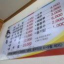 진아네굴국밥 이미지