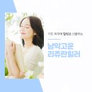 남악힐링의원 이미지