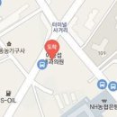 이충섭내과의원 이미지