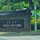 2026.6.21~22 타니cc 이미지