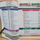 주식회사 레드커뮤니케이션