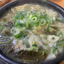 송가네한우탕 티스토리