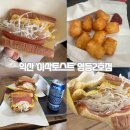 영등동-48 | 익산 영등동 &#39;이삭토스트 영등2호점&#39; 이삭토스트는 꼭 매장에서 드세요!