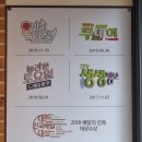 청년감자탕순대국(왕십리역점) | 성동구)청년감자탕순대국 왕십리역점_감자탕맛집