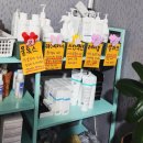 참길한의원 | [서산 피부관리샵] 박앤리 스킨케어 (문제성 피부 전문 관리샵)