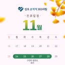 성포본척척365의원 이미지