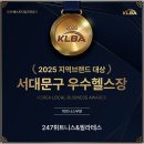 수휘트니스필라테스