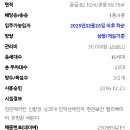 올레부동산중개사무소 이미지