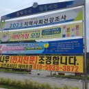 성주군선남면보건지소 이미지