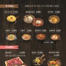 설화생갈비