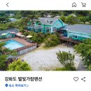 가람내펜션 이미지