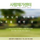 원주시치매안심센터 | 원주시 치매안심센터 부모님의 치매가 걱정된다면?