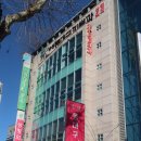 수성동대구피부과의원 이미지