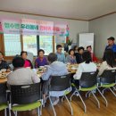 강주경로당 네이버블로그