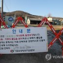 종북농장 이미지