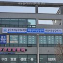 바울심리상담센터 - 횡성군 중앙로 14 | 바울심리상담센터