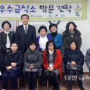 시립 성안 어린이집 이미지