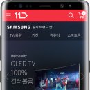 에스케이음향전자