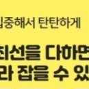 예섬학원