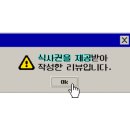 명륜진사갈비(송내점) 이미지