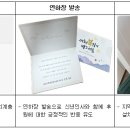 경산시백천종합사회복지관