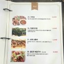 우사