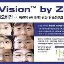 리더스안경 이미지