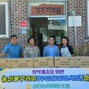 강진 자비원 이미지