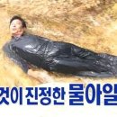 화악산 개울건너 이미지