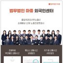 마중행정사사무소 이미지