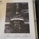 구미랑방탈출카페 이미지