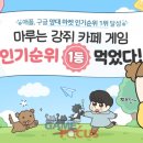 게임마루 이미지