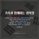 경희대 귤현 태권도장 네이버블로그