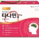 은행나무약국 이미지