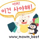 초이스하이테크