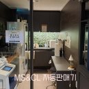 새미래 네오피아 빌딩 이미지