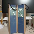 씨유 개금백병원점 | 9월 (4) 바람 불어오는 날