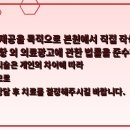 다산본정형외과의원 네이버블로그